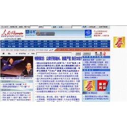 網(wǎng)絡(luò)廣告發(fā)布 光馳傳媒 在線(xiàn)咨詢(xún) 網(wǎng)絡(luò)廣告