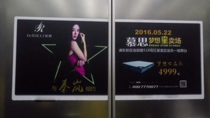 鄭州電梯門貼廣告與社區(qū)電梯門橫媒體廣告發(fā)布全攻略 供應(yīng)商報(bào)價(jià)與設(shè)計(jì)指南